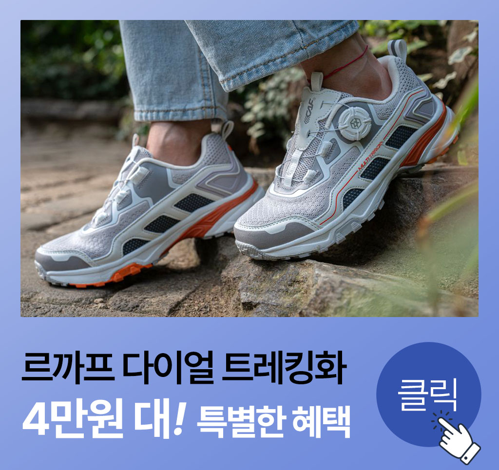 르까프 소개 jpg.jpg