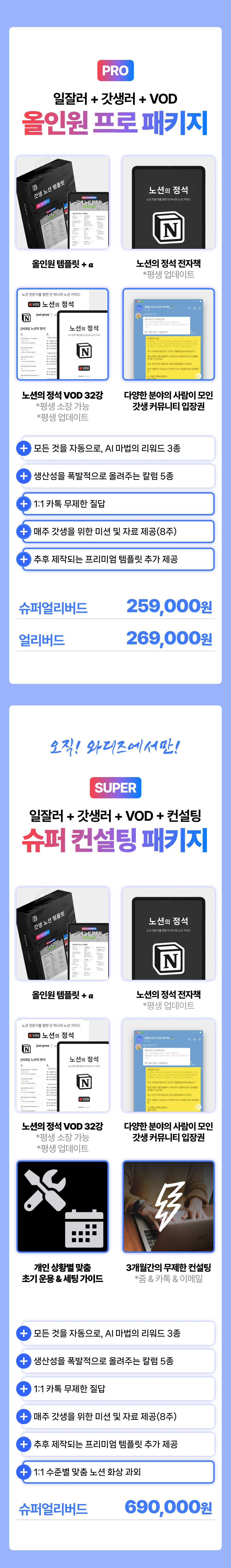 리워드 2.png