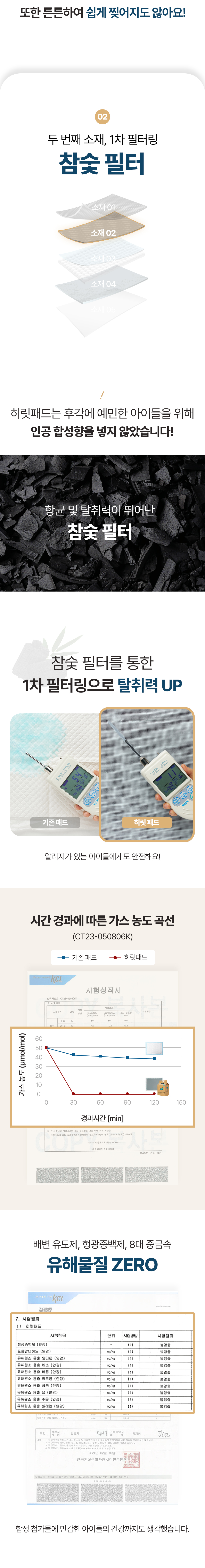 히릿패드_디자인_63.jpg