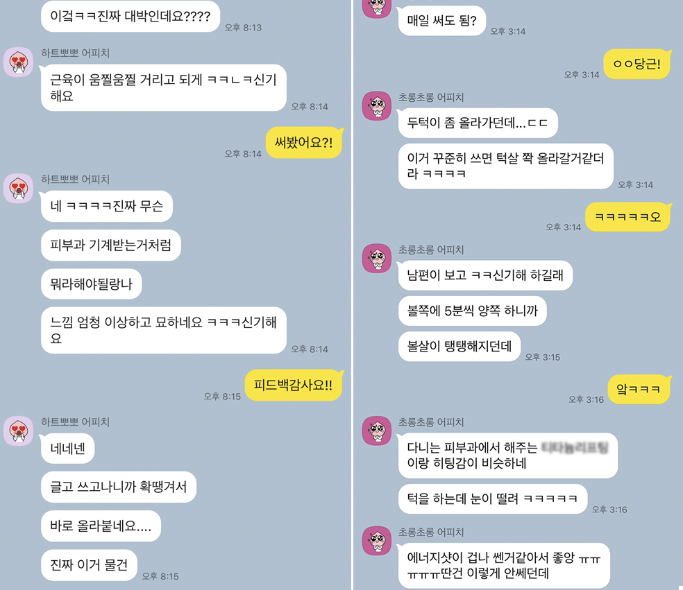 스크린샷 2024-02-21 오후 8.37.46.png
