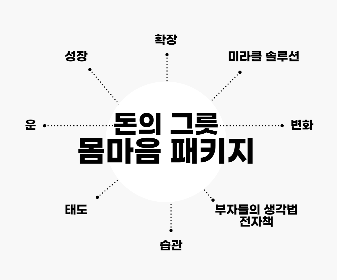제목을 입력해주세요_-002 (2).png