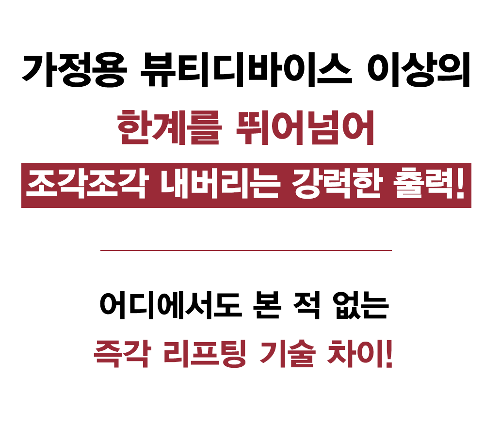 티타몬드_와디즈대지 1 복사 13.jpg