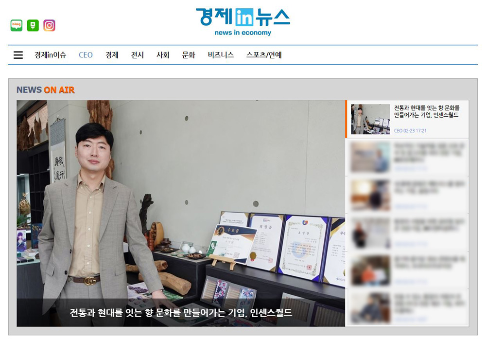 기사01_블라인드.jpg