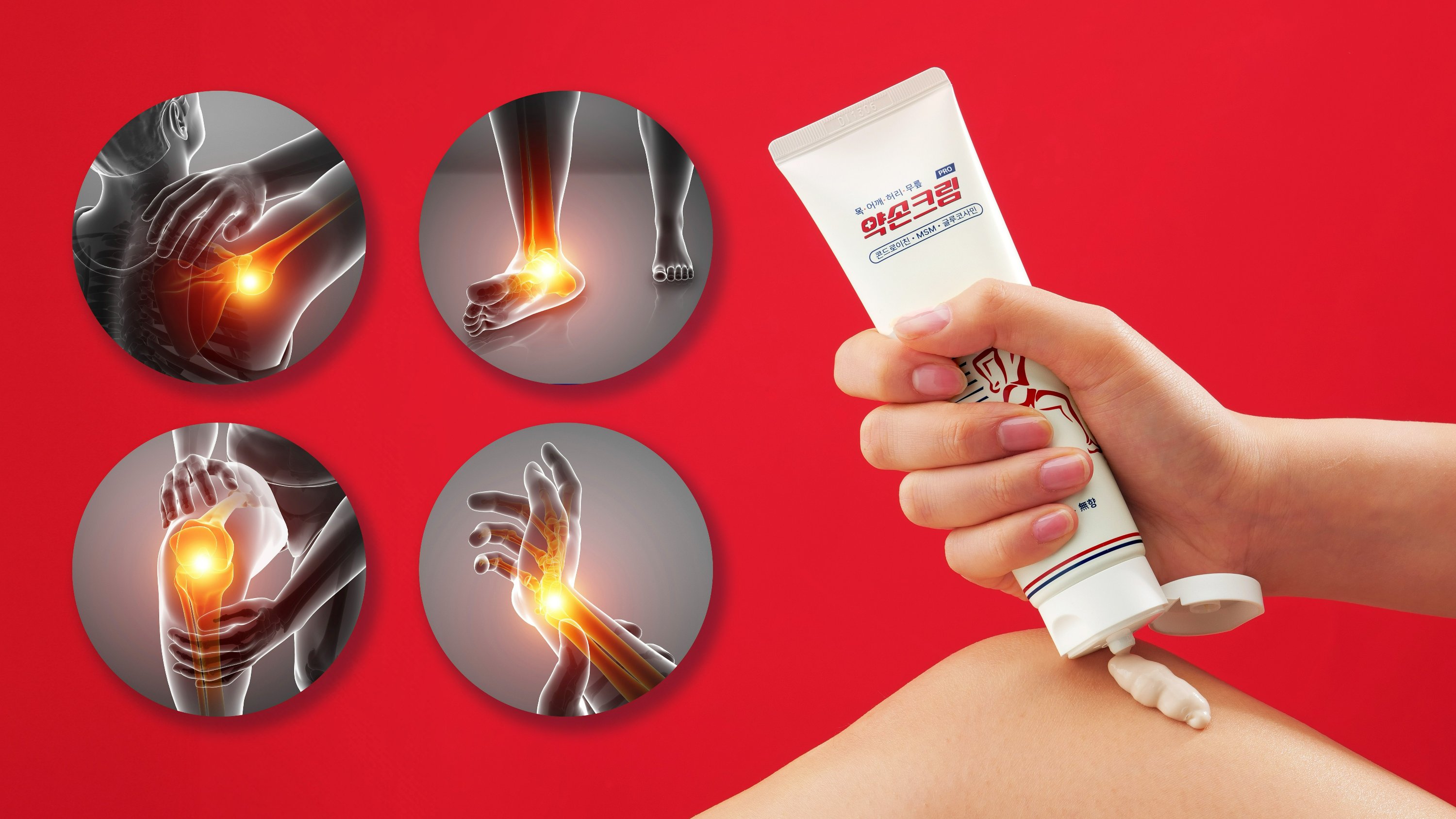 [Odorless Heat Cream] Clinically Proven to Boost Temperature & Circulation! Gentle Yakson Cream