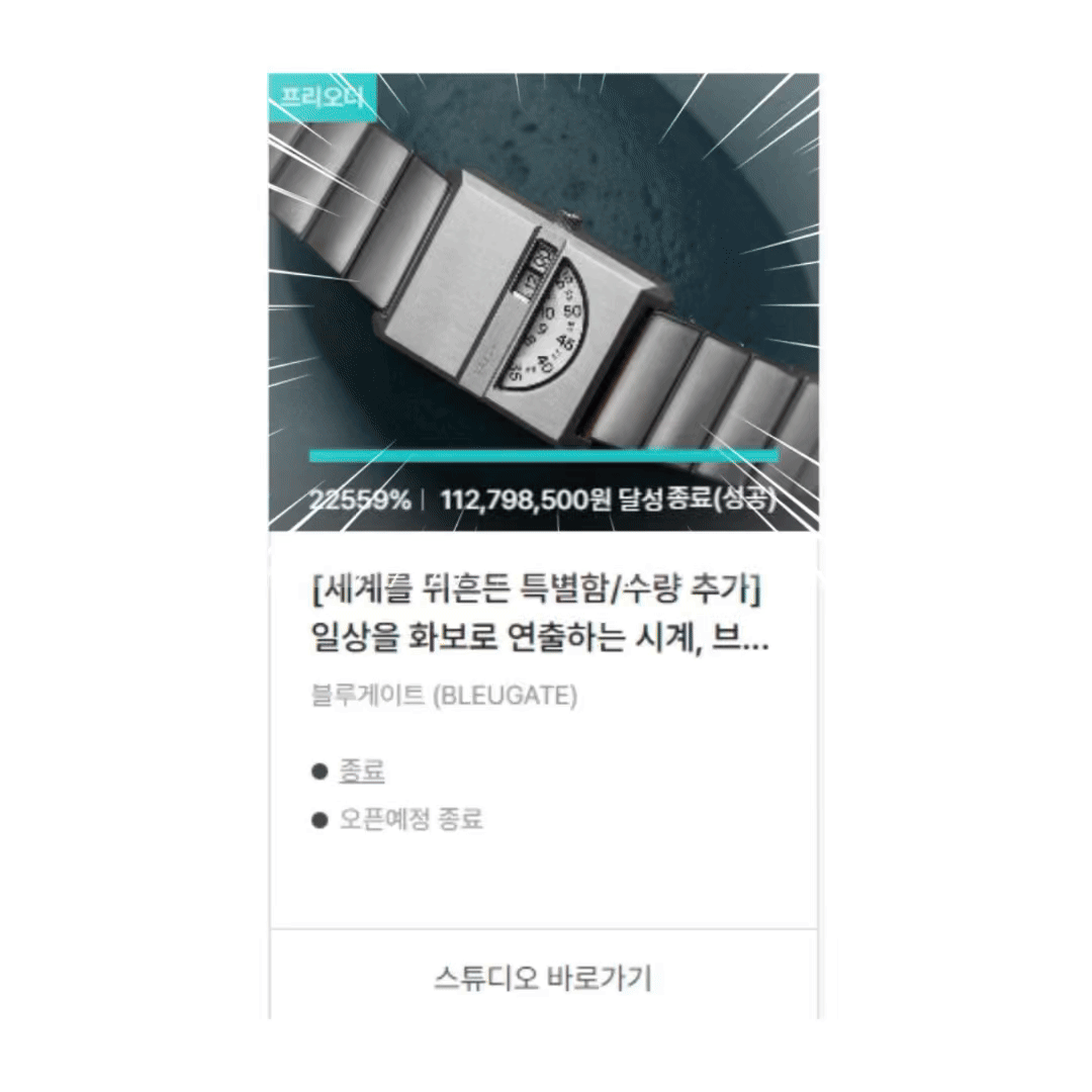 KakaoTalk_20240226_011103265.gif