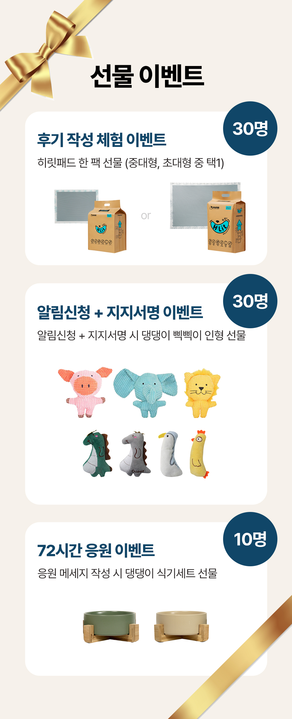 히릿패드_디자인_03.jpg
