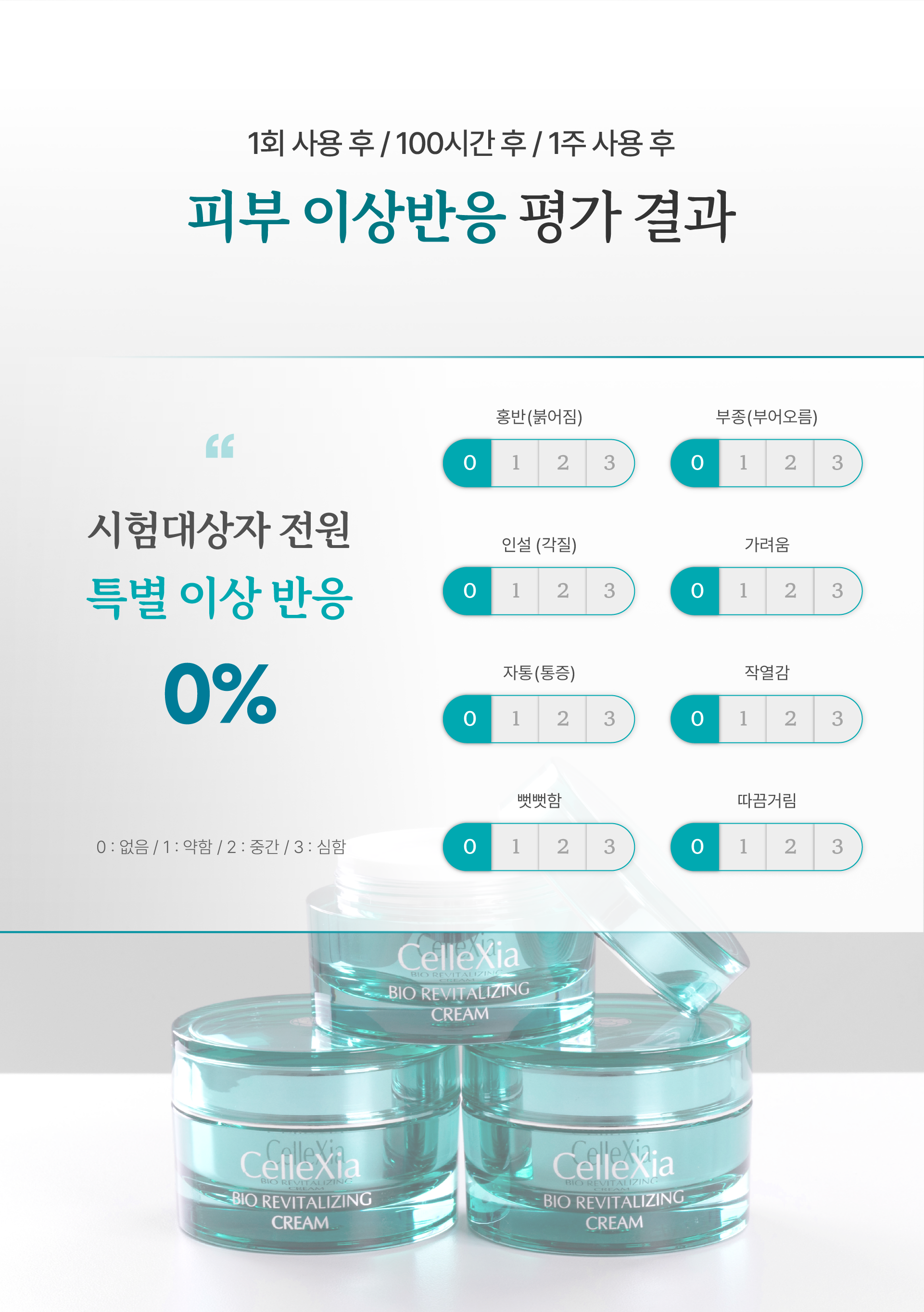 KakaoTalk_Image_2024-02-26-01-59-39_004 복사본.png