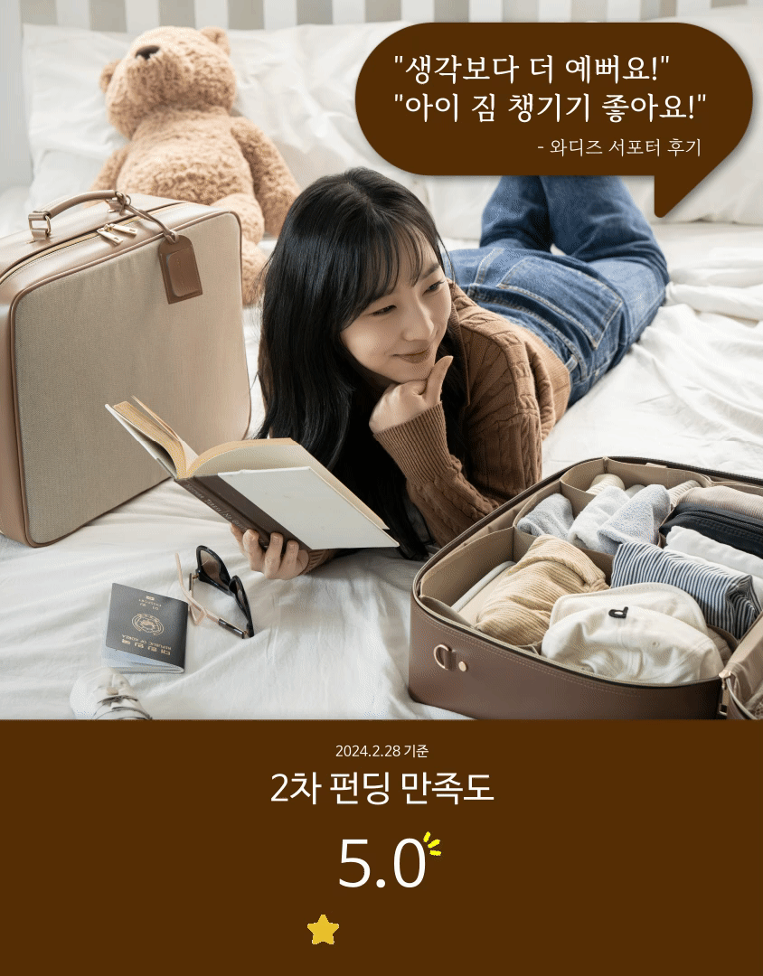 후기 별점.gif