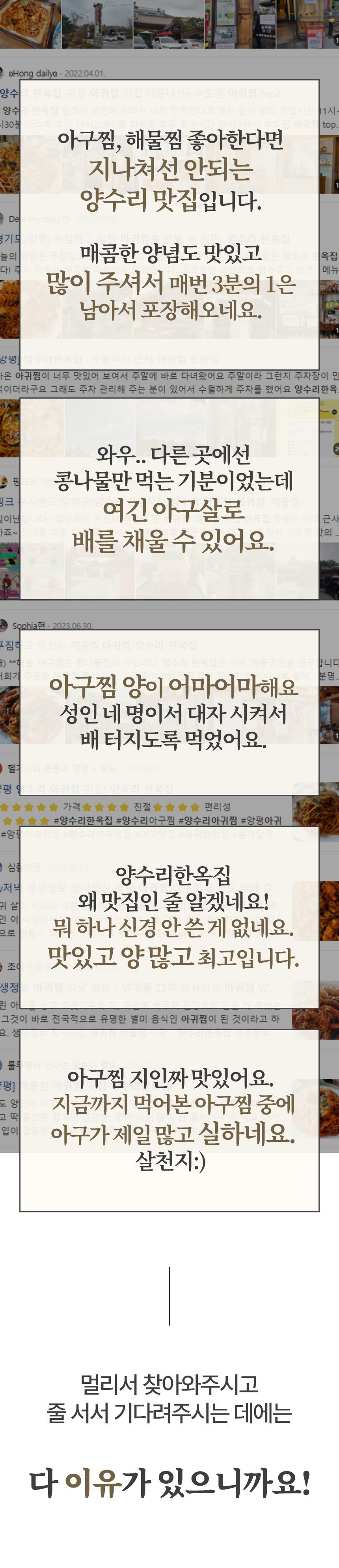 후기2.jpg