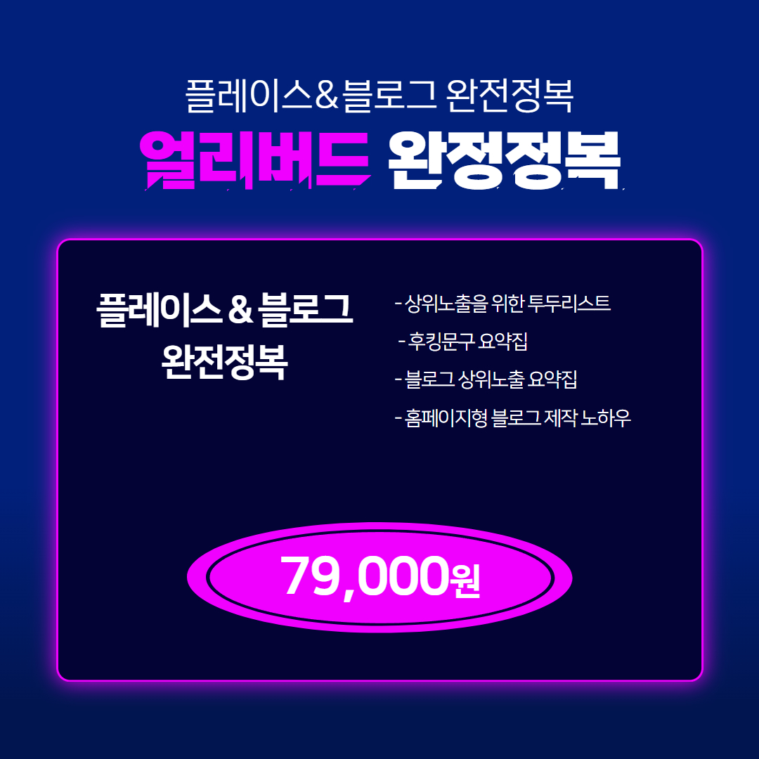 리워드 구성 2.jpg