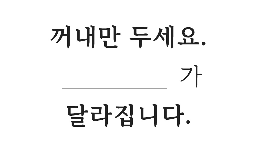 사쉐2_01.jpg