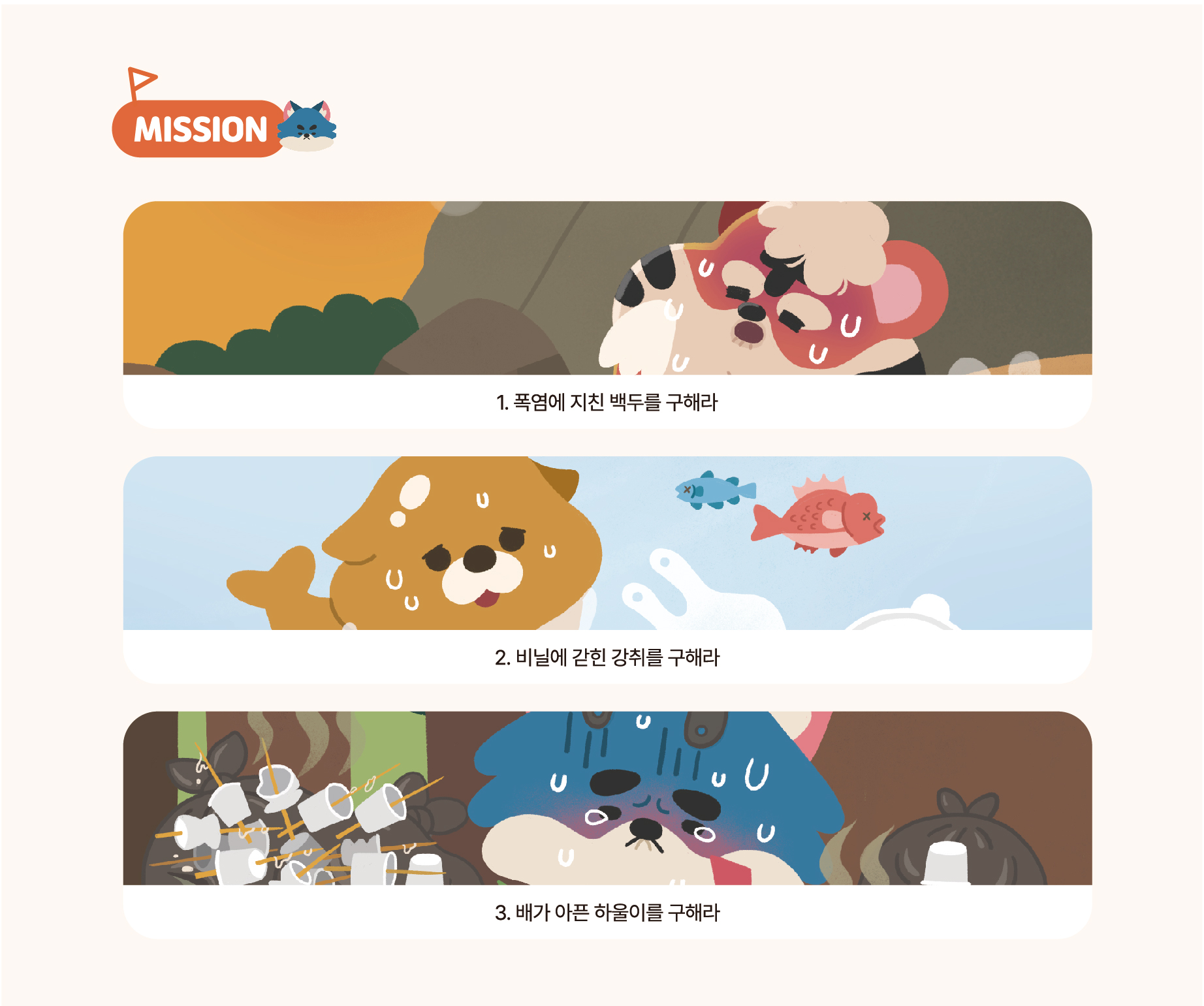 그림책 설명서(인쇄용)-21.jpg