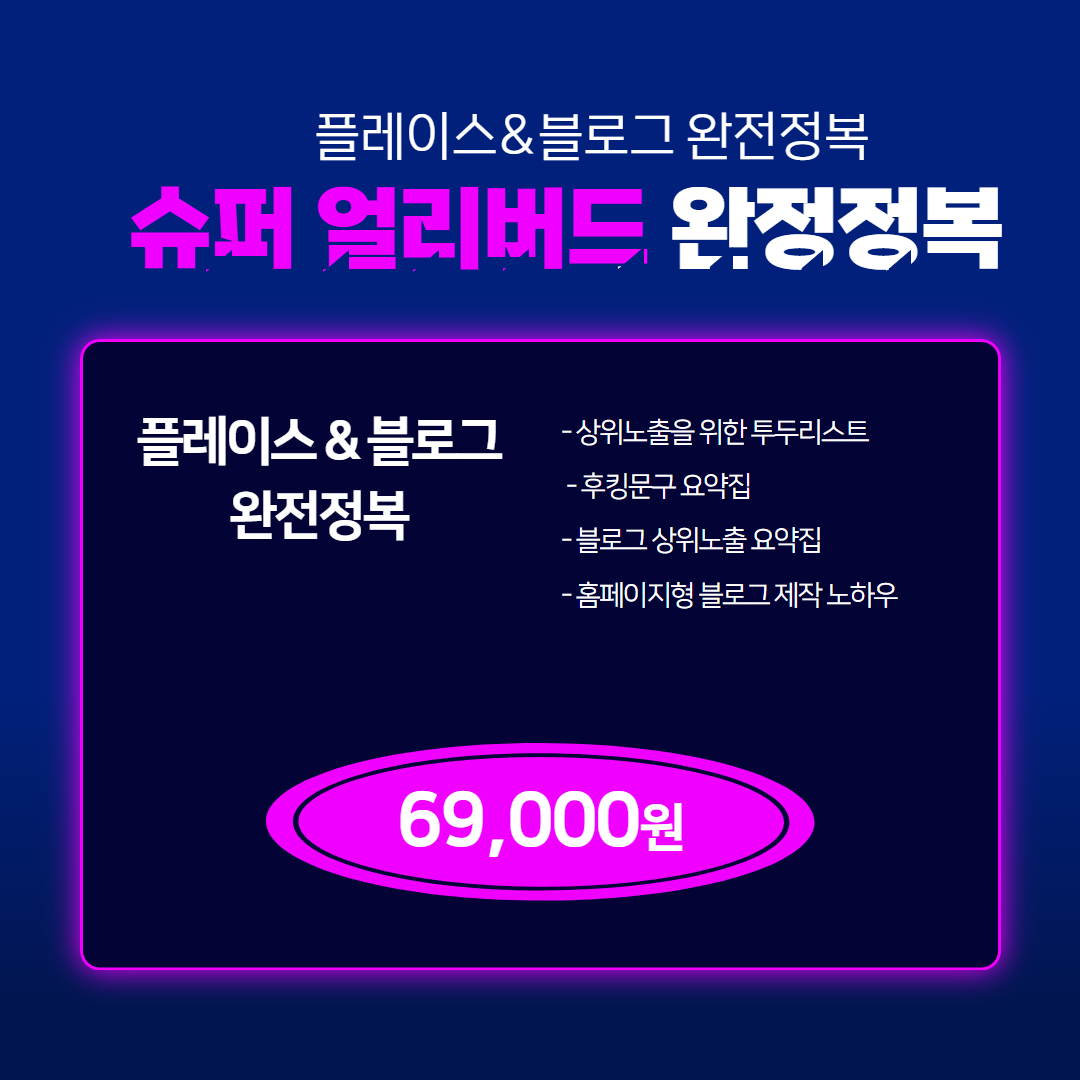 리워드 구성 1.jpg