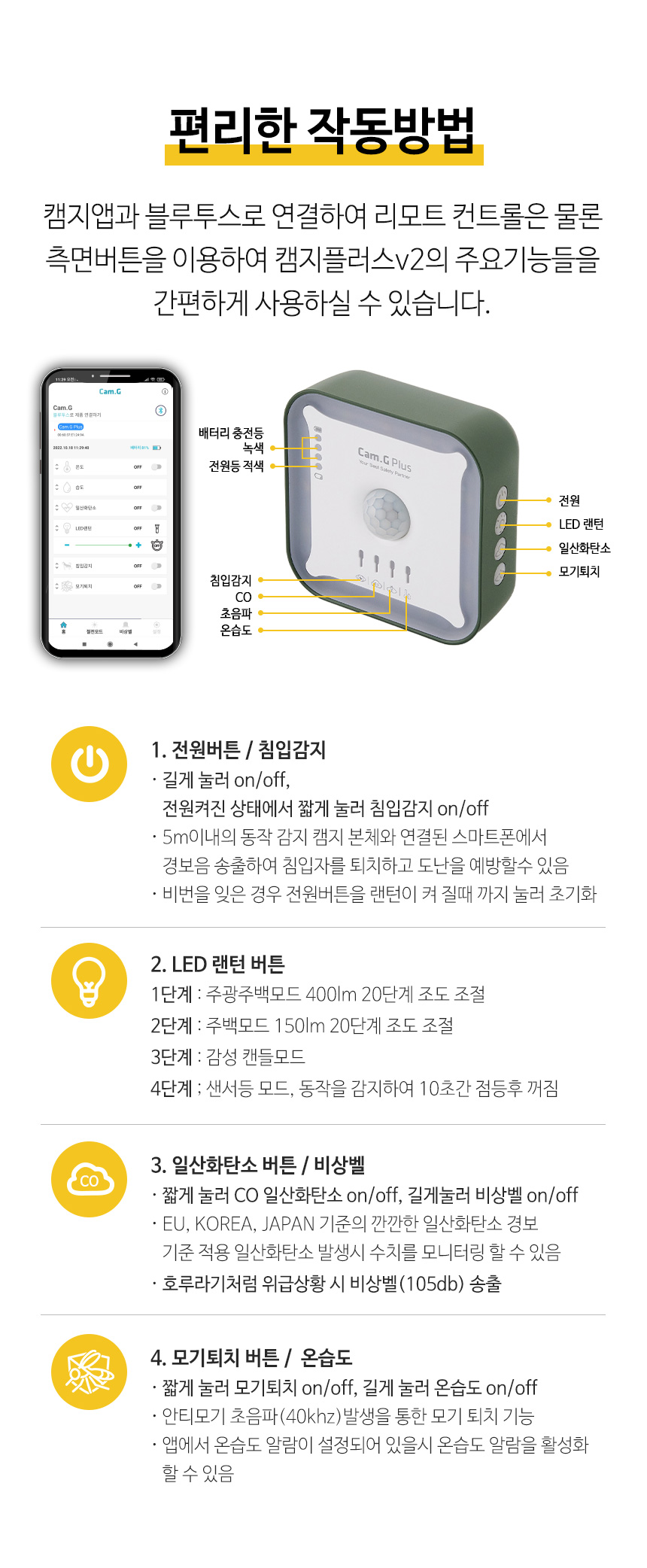 씨피디그룹_상세페이지 (28).jpg