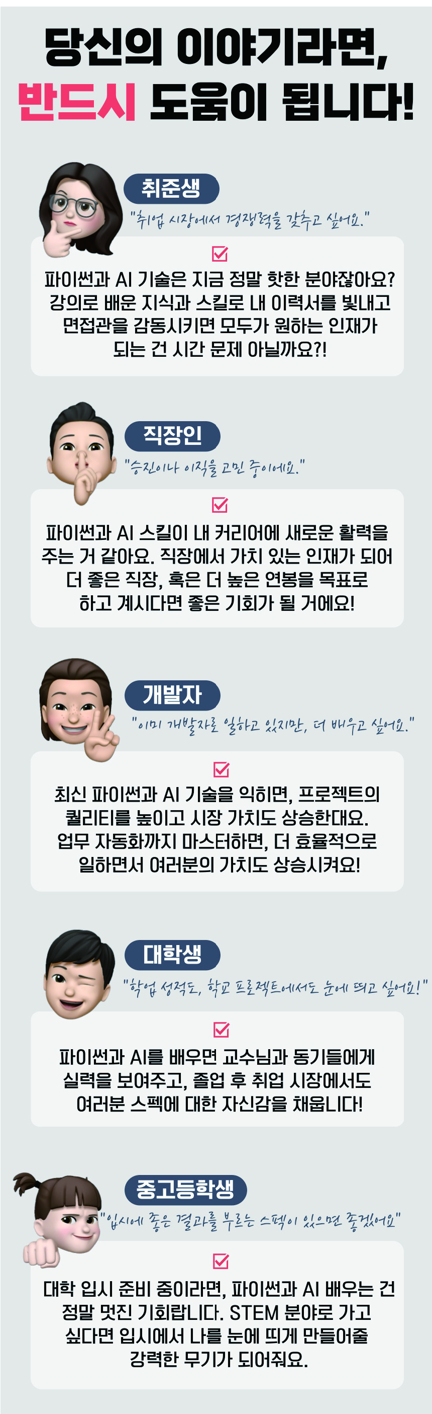 무제-1_대지 1 사본 10.jpg