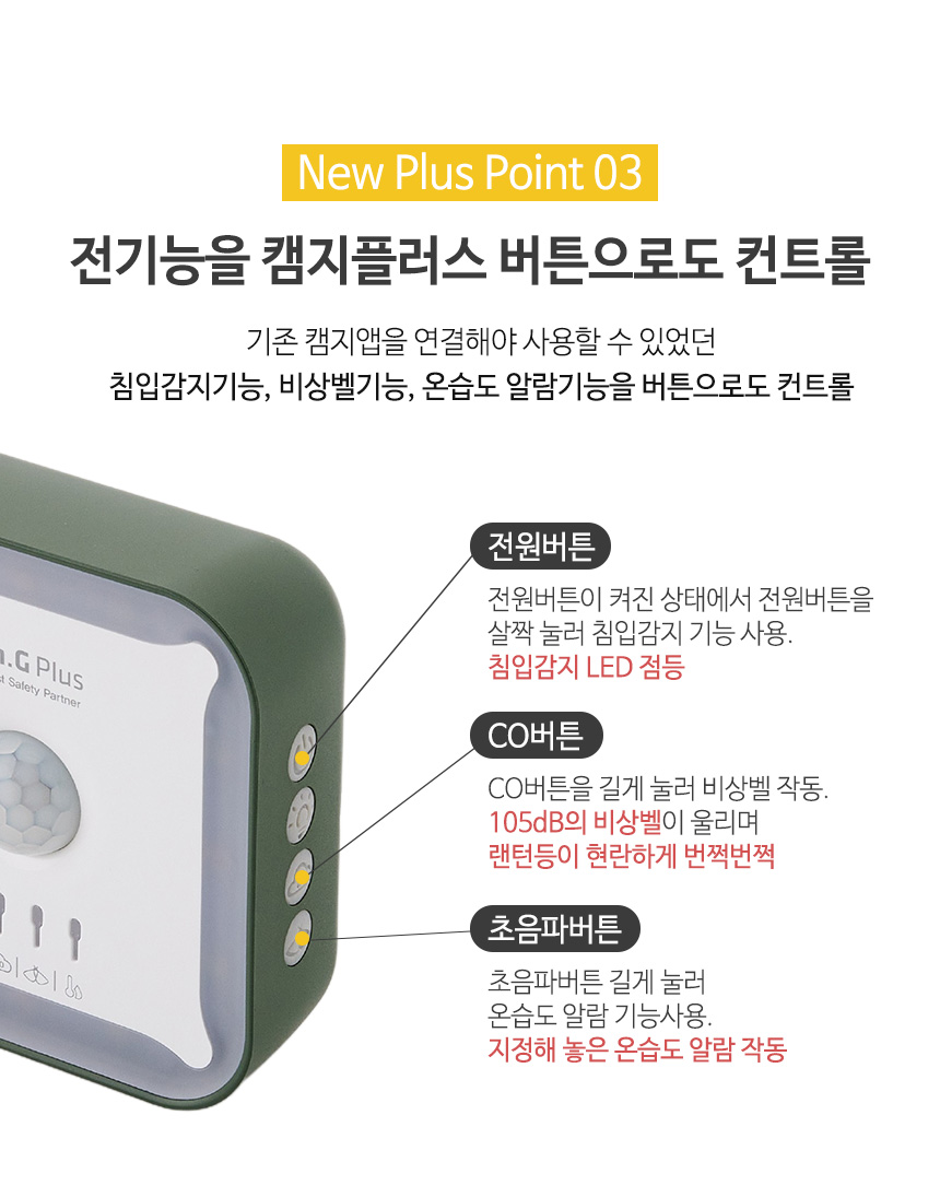 씨피디그룹_상세페이지 (7).jpg