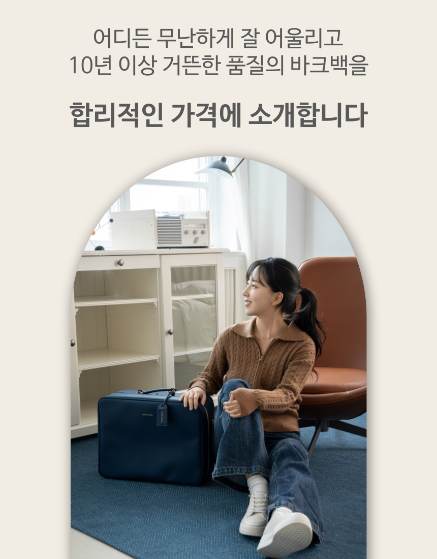 합리적인 가격으로 소개합니다.png