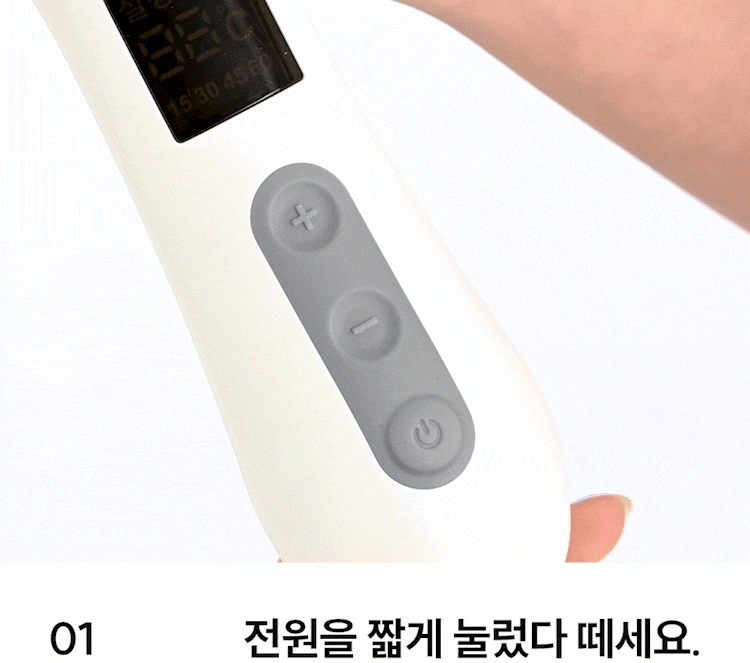 [그린인월드]주열찜질기_08-3-1.gif