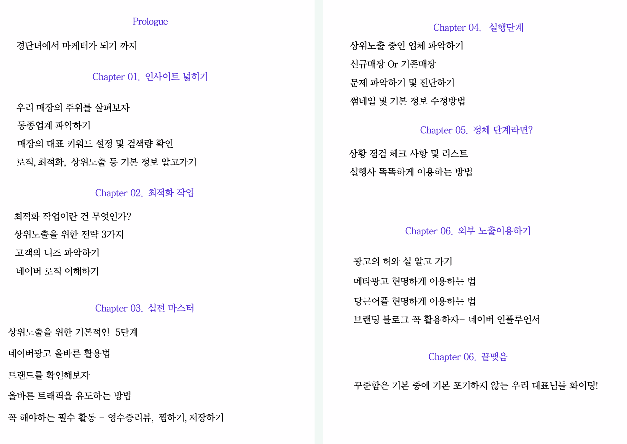 스크린샷 2024-02-27 오후 1.03.02.png