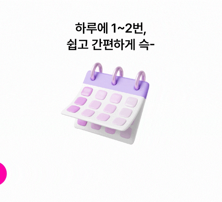 8.gif