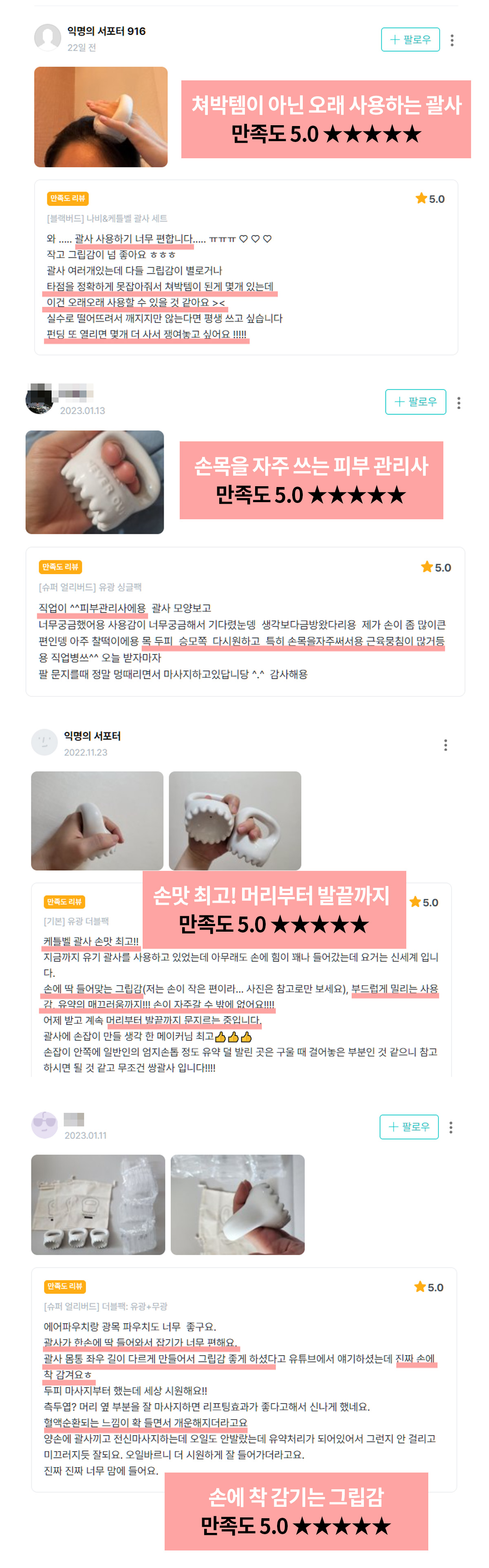 후기-케틀벨1.jpg
