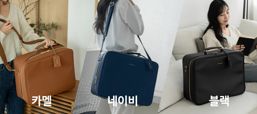 사피아노 3컬러.png