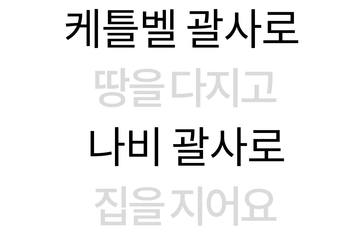 G_건축 인테리어.gif