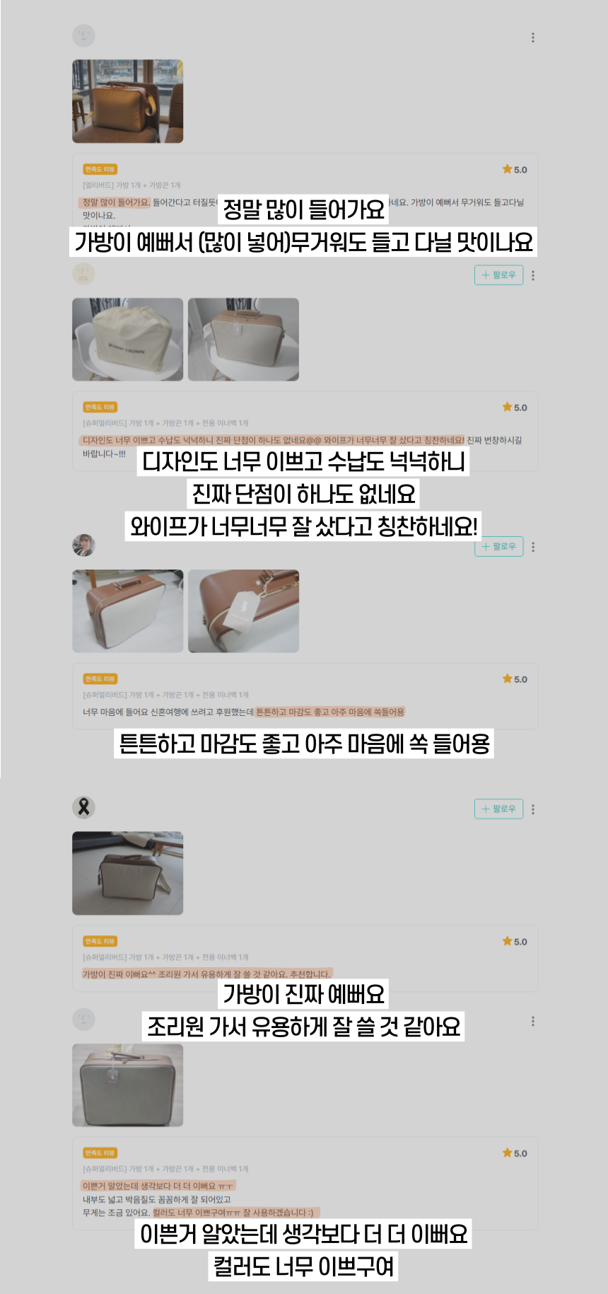 실제후기3.png