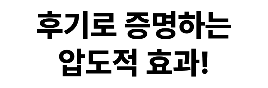 와디즈 클렌징오일.png