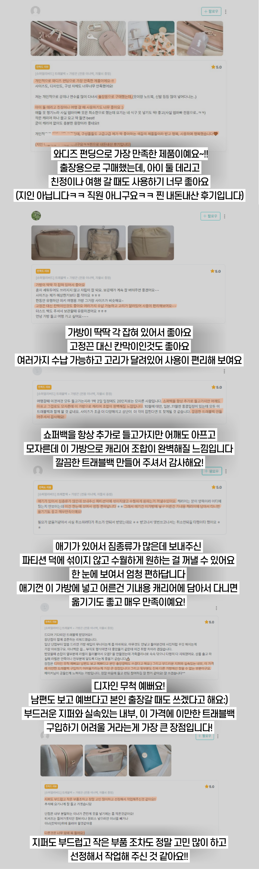 후기2.png