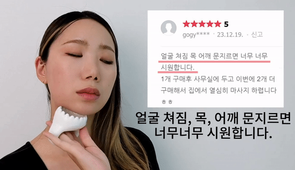 2gb_턱라인.gif