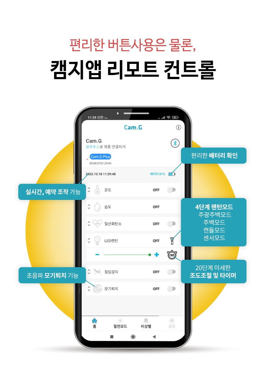 씨피디그룹_상세페이지 (11).jpg