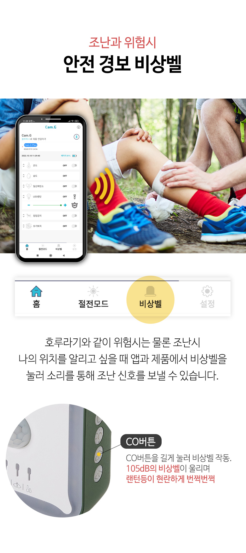 씨피디그룹_상세페이지 (25).jpg
