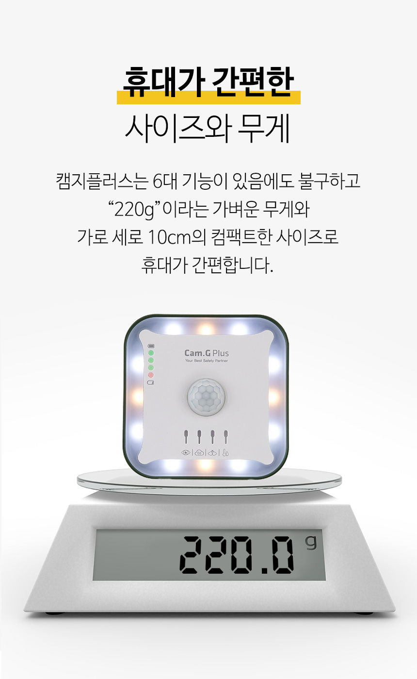 씨피디그룹_상세페이지 (26).jpg