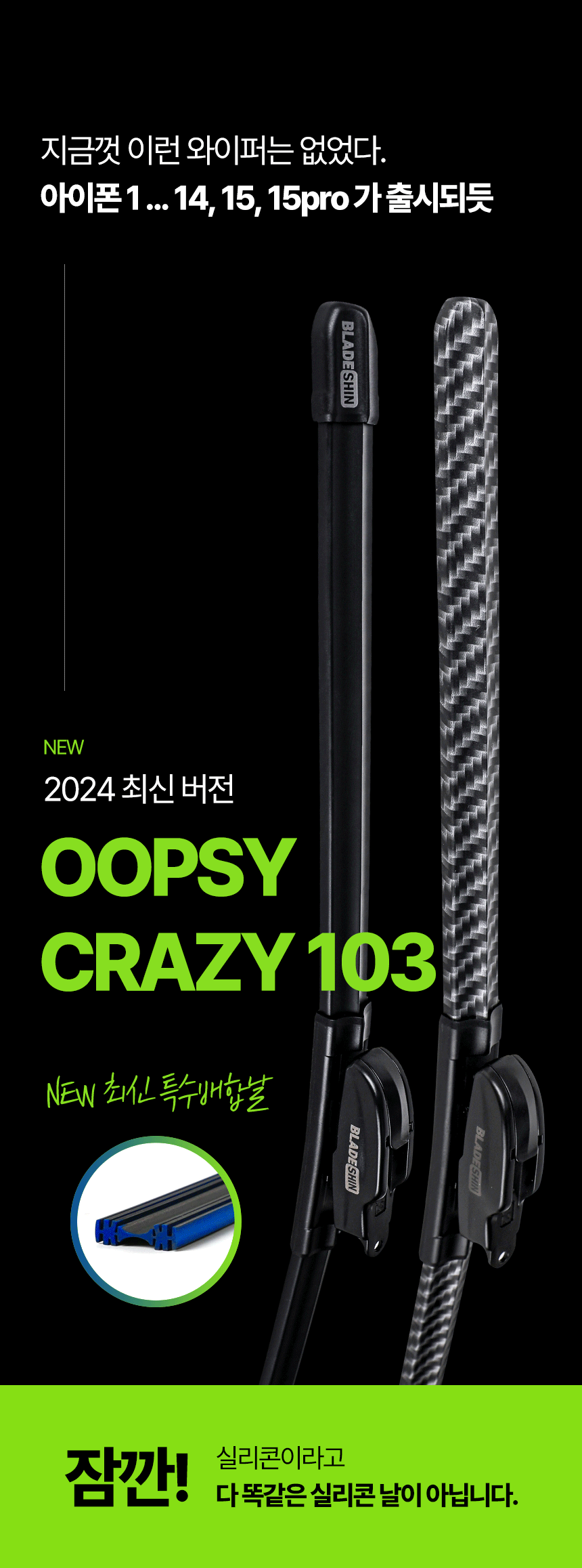 oopsy_103_b_02.gif