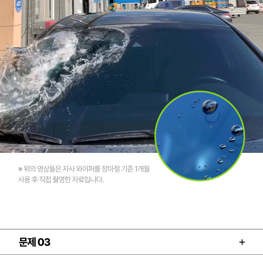 oopsy_103_d_04-ezgif.com-optimize (1).gif