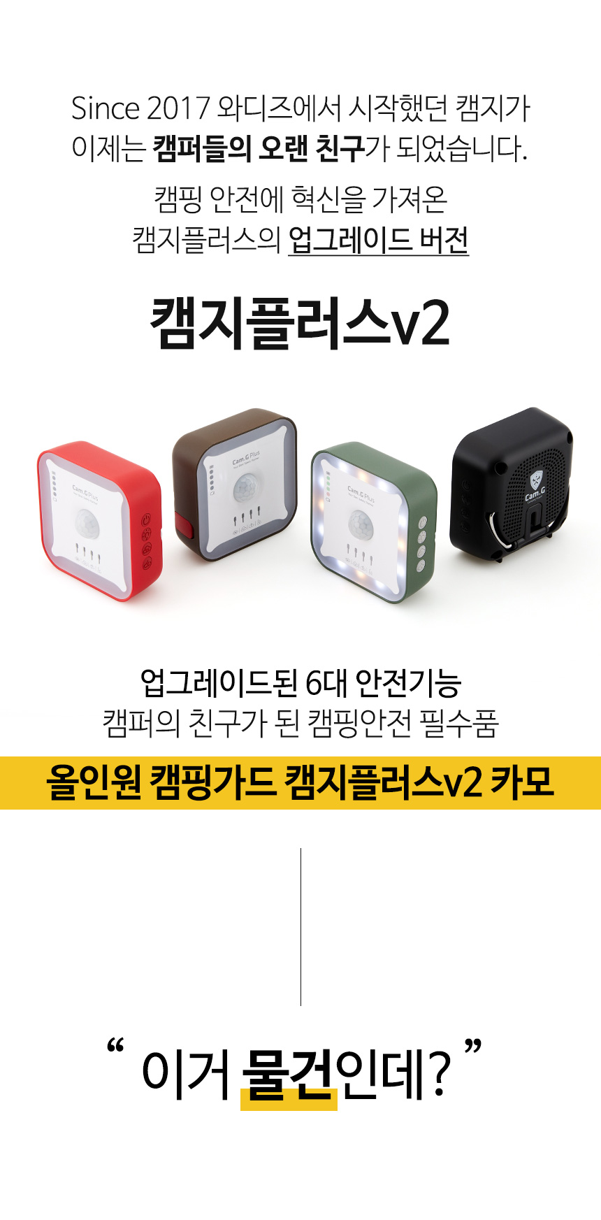 씨피디그룹_상세페이지 (1).jpg