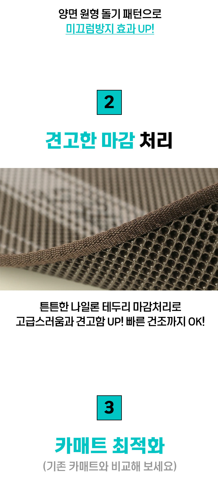 블랙홀키매트_와디즈-디자인-수정_29.jpg