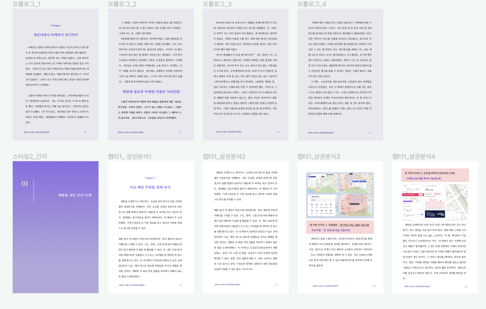 스크린샷 2024-02-27 오후 1.04.59.png