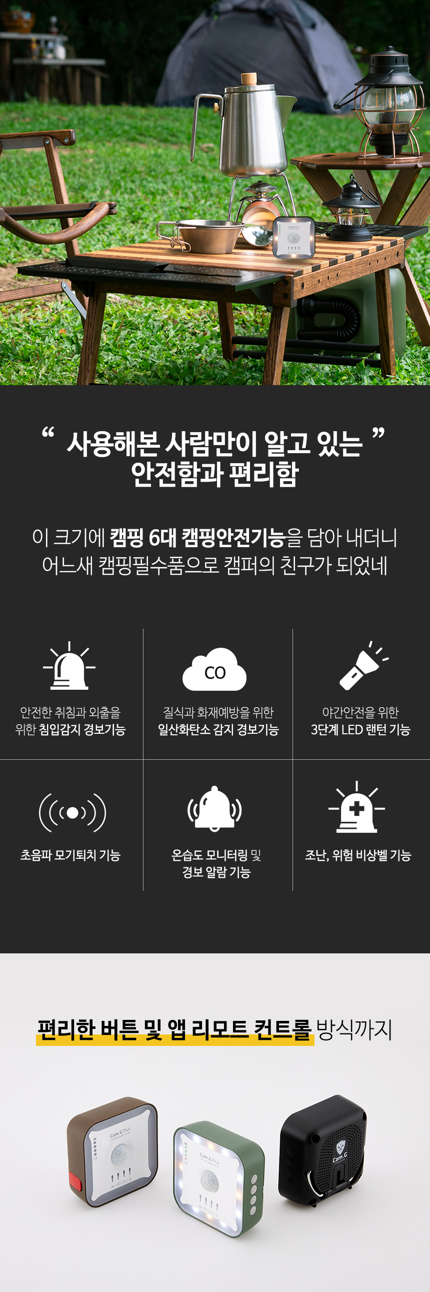 씨피디그룹_상세페이지 (2).jpg