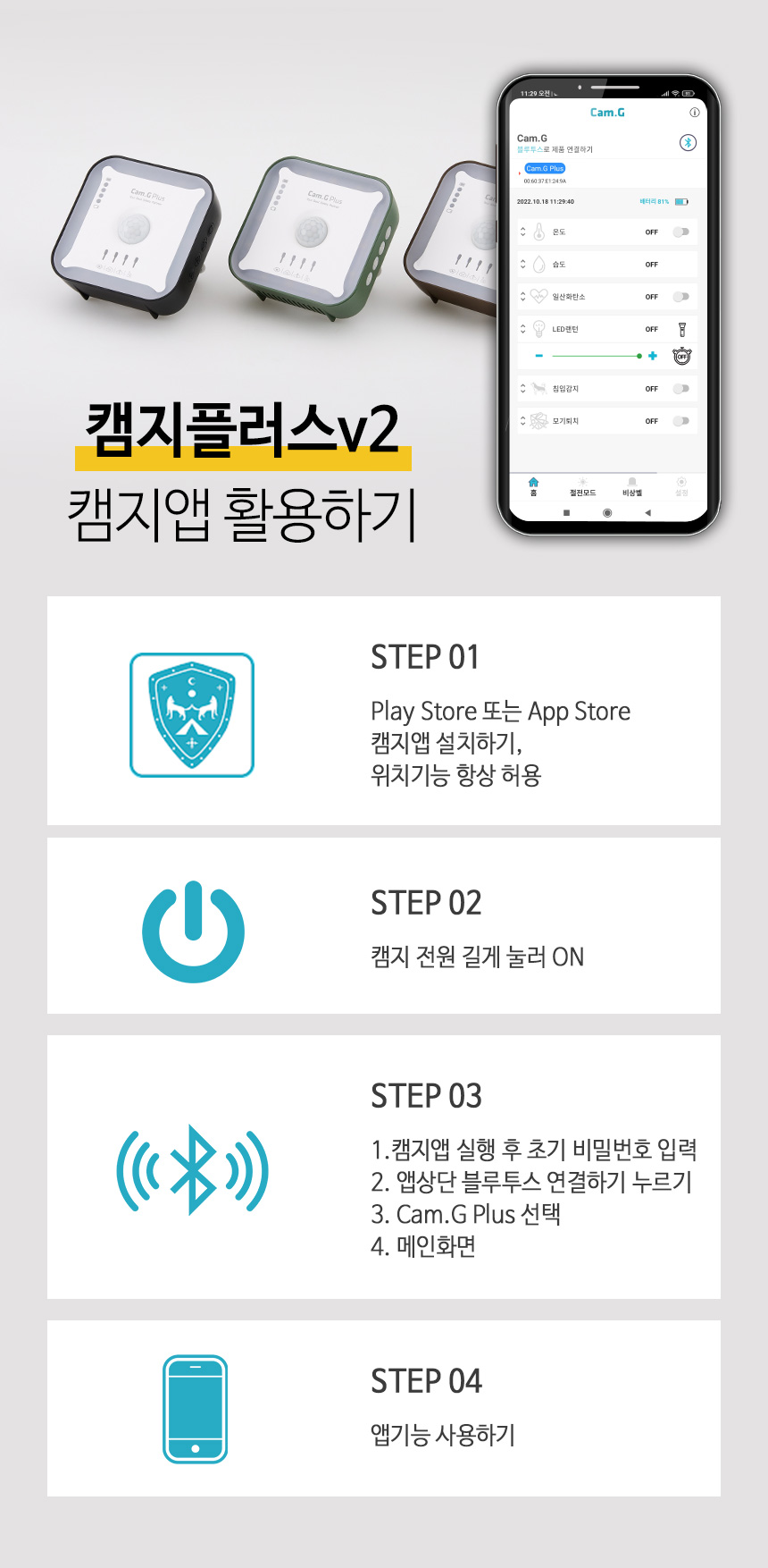 씨피디그룹_상세페이지 (27).jpg
