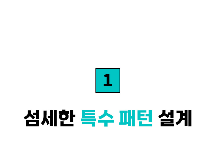 블랙홀키매트_와디즈-디자인-수정_25.jpg
