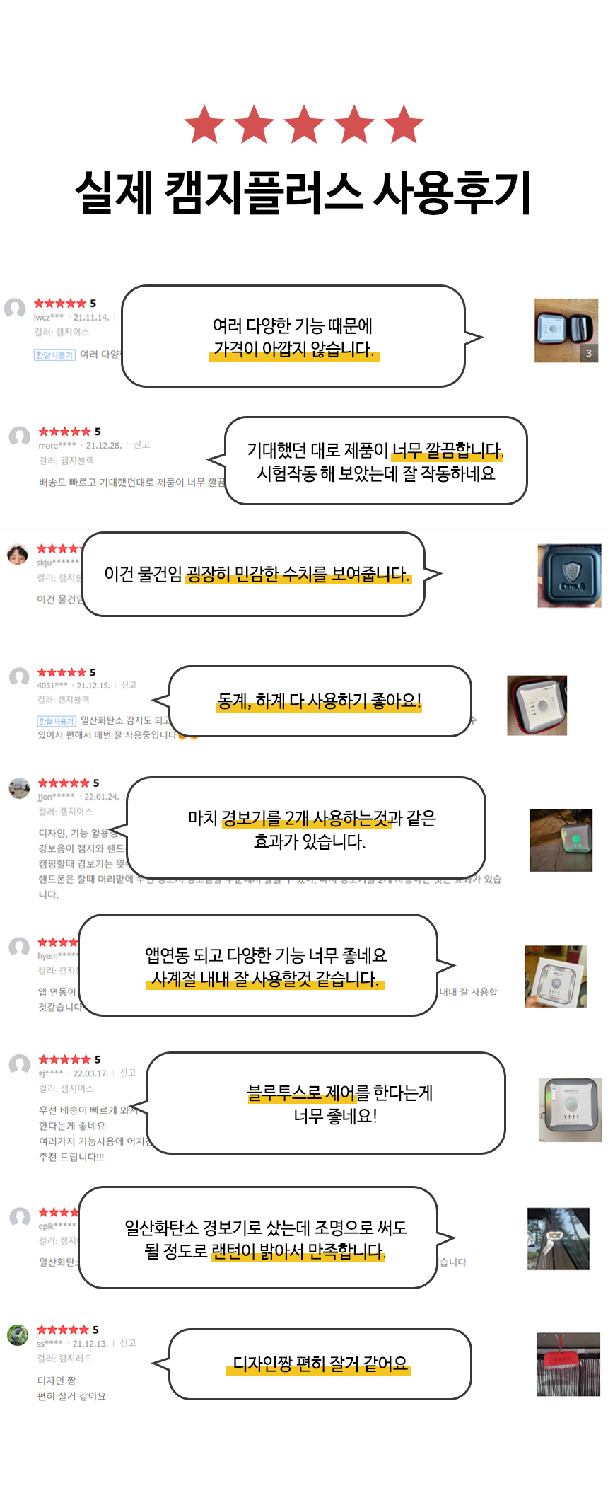 씨피디그룹_상세페이지 (3).jpg