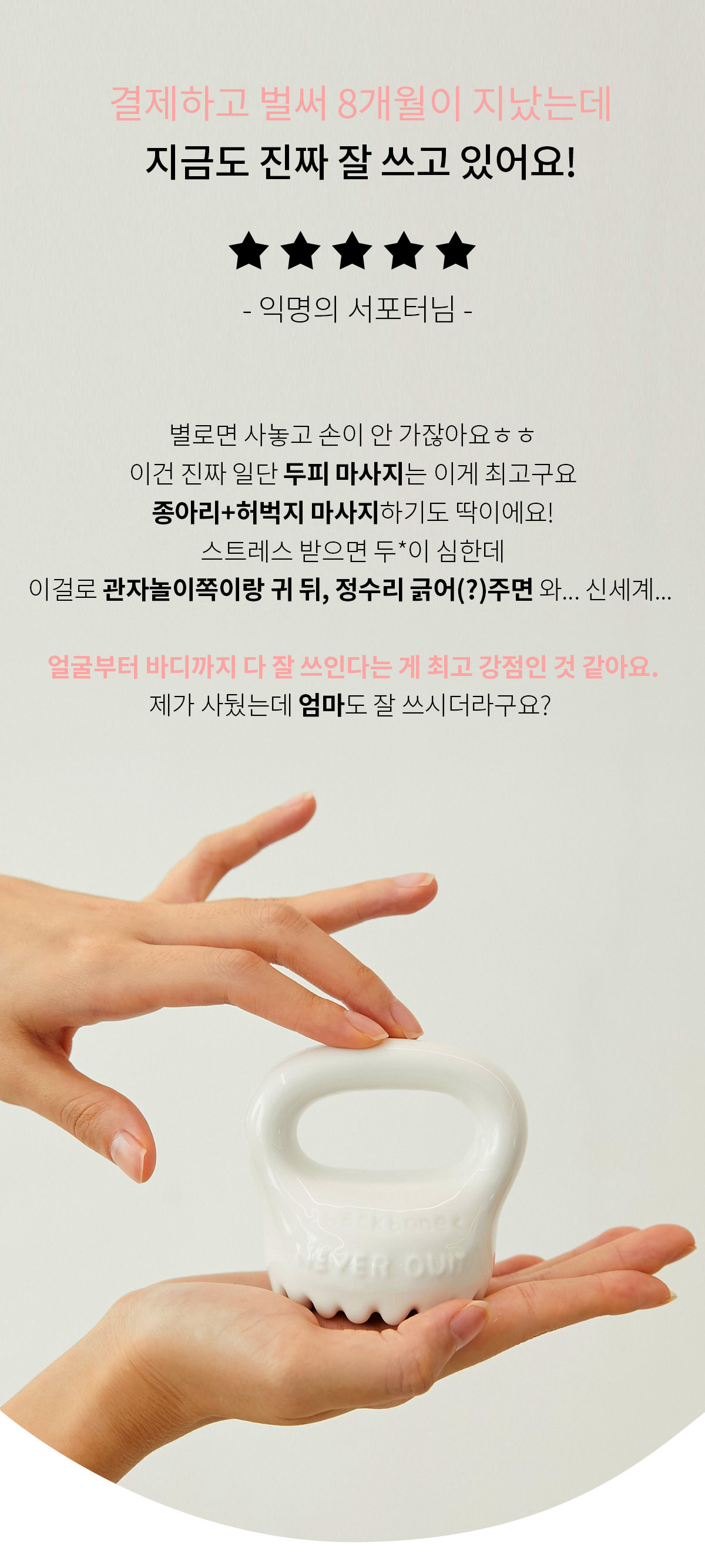 인트로-케틀벨2.jpg