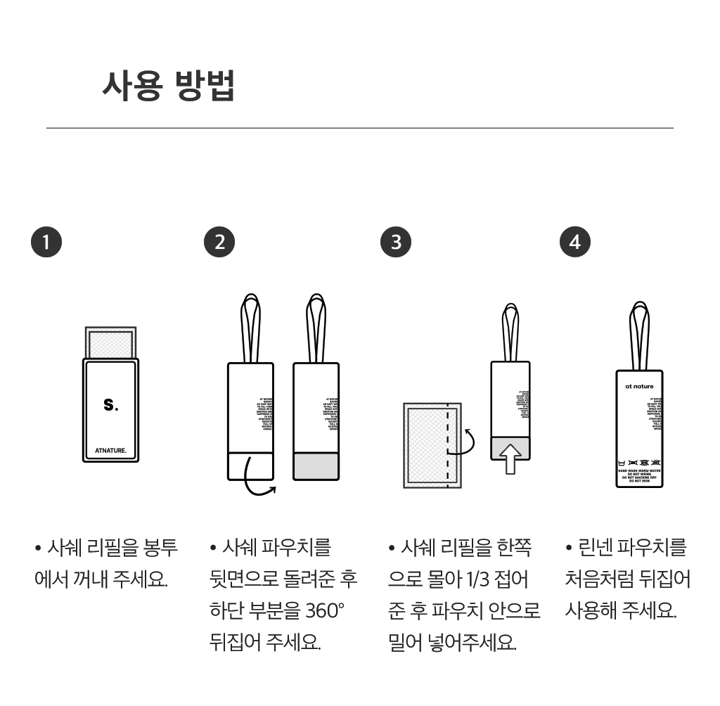 제작과정_03.png