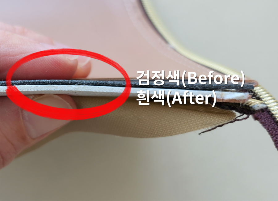 지지대 비교2.png