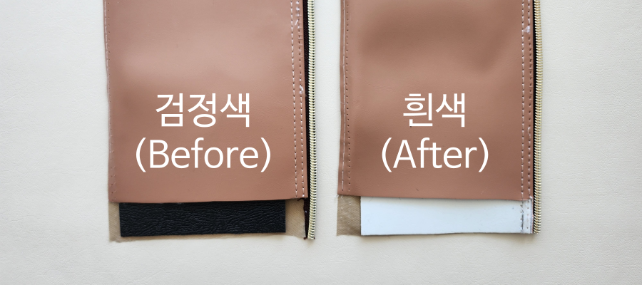 지지대 비교1.png