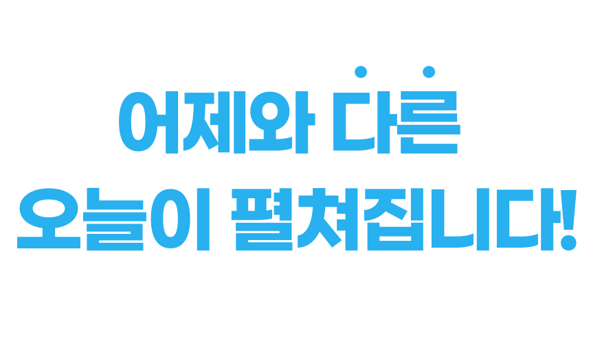 제목을-입력해주세요_-001 (50).png