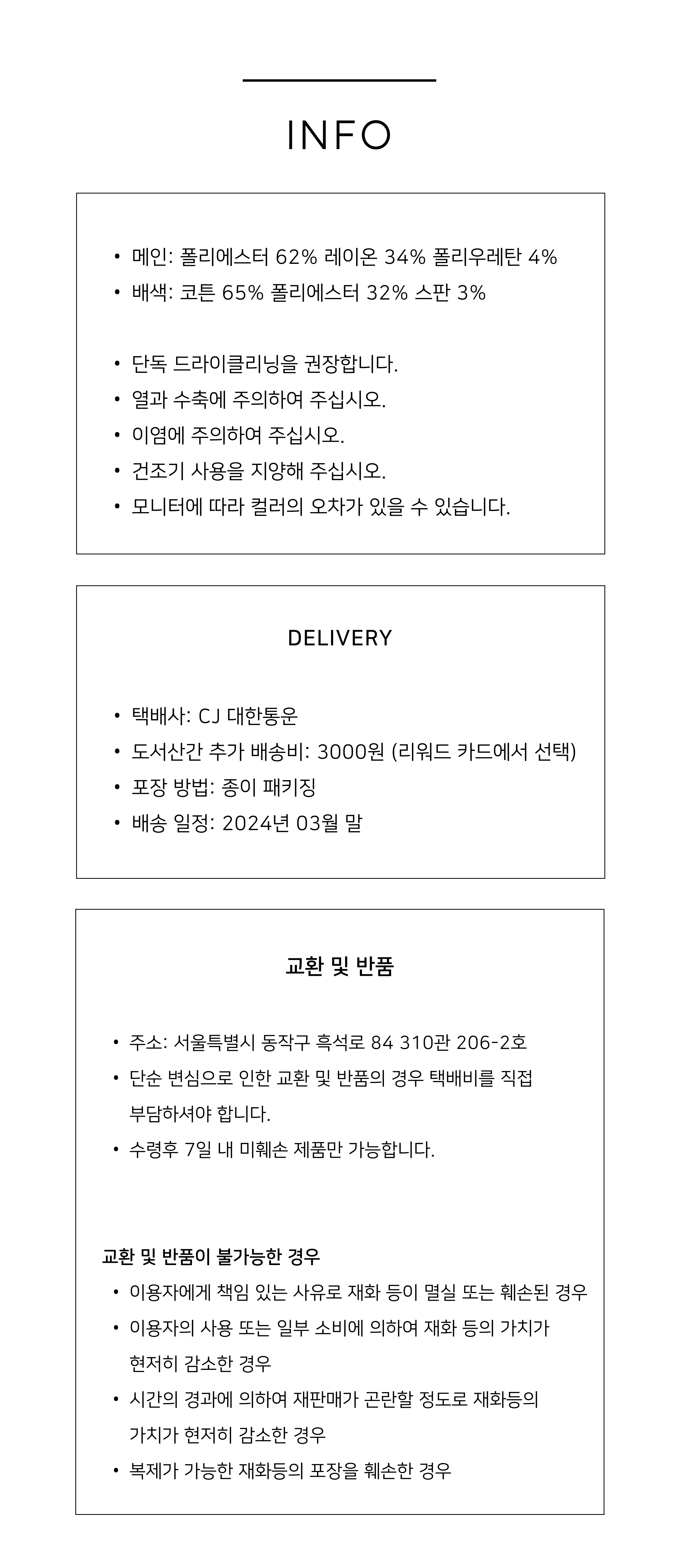 상세페이지 23.png