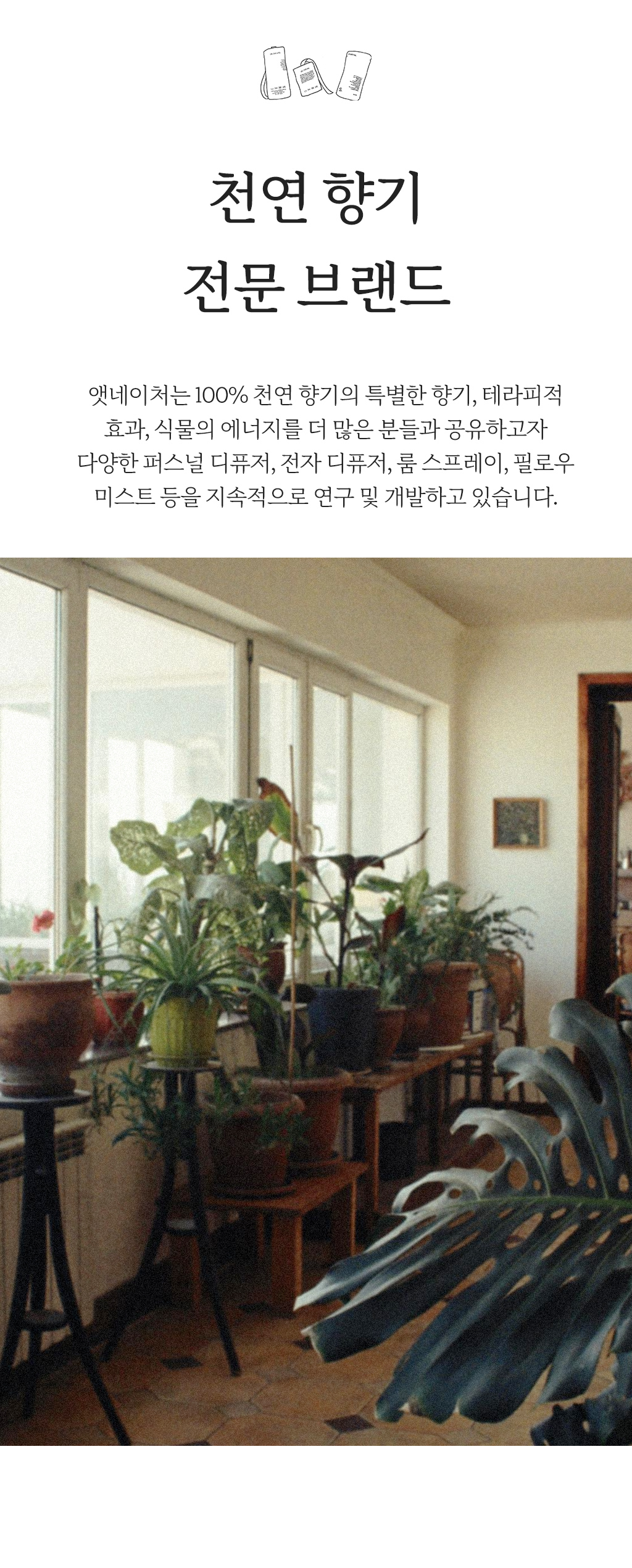회사소개_img_01.jpg